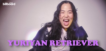 ＜インタビュー＞YURIYAN RETRIEVER、驚きを提供するエンターテイナー節が炸裂　3rdシングル「難波ナンバーワン」で描くのは過去の片思い