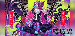 ＜インタビュー＞6年越しで掴んだ初の1位──歌コレ2025秋“二冠”の結城碧が語る、作品づくりへのこだわり
