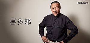 ＜インタビュー＞喜多郎　世界中で音楽を奏で続ける理由「音楽は国境も宗教も超えて、人と人をつなげてくれる」