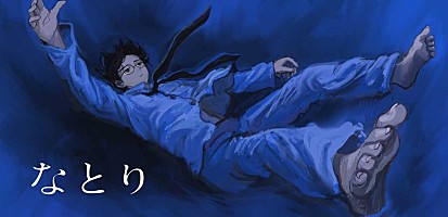 インタビュー＞なとり 『深海』の底で見つけたもの――溺れながら見つけ