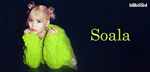 ＜インタビュー＞“声”に救われ “声”で恩返しするSoala、ファンの声を背に新章へ