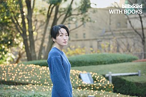 ＜インタビュー＞日食なつこ、読書がもたらした“表現者としての深度”を広げる静かな衝撃【WITH BOOKS】