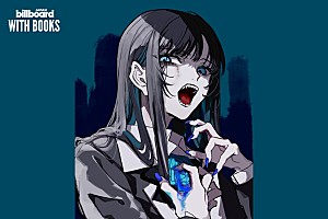 ＜インタビュー＞“ビバリウム”から世界へ――Adoが自伝的小説＆新曲に込めた思い【WITH BOOKS】