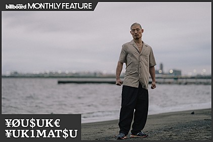 ＜インタビュー＞￥ØU$UK€ ￥UK1MAT$U　ジャンルを横断する唯一無二の感性――世界を沸かせるDJの思考と現在地【MONTHLY FEATURE】