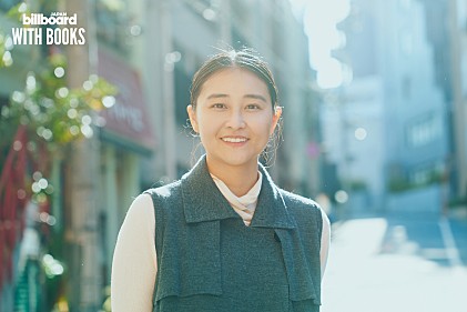 ＜インタビュー＞「それぞれの正解」を見つけるために――和田彩花のエッセイ集『アイドルになってよかったと言いたい』から紐解く、自由と権利の在り方【WITH BOOKS】