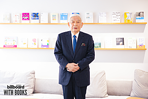 ＜インタビュー＞「紀伊國屋は本屋だ」――紀伊國屋書店高井昌史会長が語る、文化を横に繋ぐことで見える新たな可能性とは【WITH BOOKS】