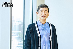 ＜インタビュー＞「苦しみを乗り越える」――笑い飯・哲夫の新作小説『頭を木魚に』が問いかけるヒントとは【WITH BOOKS】