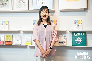 <インタビュー>角田光代が自身で見出した希望の光――『明日、あたらしい歌をうたう』で描く音楽が持つ力と救い【WITH BOOKS】