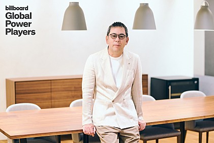 ＜インタビュー＞Billboard Global Power Players vol.18 村松俊亮 ソニー・ミュージックエンタテインメント代表取締役会長