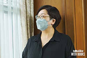 <インタビュー>「恋しい」は、そばにいない人を思うときに生まれる――一穂ミチが語る『たぶん、恋しい』で描かれる名前のない感情【WITH BOOKS】