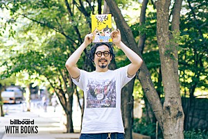 ＜インタビュー＞「バカバカしいものしか作らない」――『ねこいる！』シリーズを手がける たなかひかるが明かす、“頭が良くならない絵本”の作り方【WITH BOOKS】