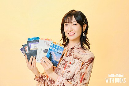 ＜インタビュー＞切実な言葉を求める瞬間――前島亜美が語る文学への激しい傾倒と音楽への還元【WITH BOOKS】