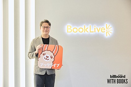 ＜インタビュー＞「データの向こう側には、人の心がある」——BookLive福田執行役員が語る、電子書籍のマーケティング【WITH BOOKS】