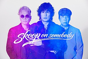<コラム>米インスタでバズを起こしたSkoop On Somebody「90° feat. Full Of Harmony」その背景と曲の魅力に迫る